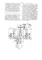 Устройство для полирования деталей (патент 1335432)