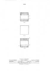 Деревянная бочка (патент 386761)