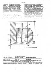 Способ эксплуатации центробежного насоса (патент 1523740)