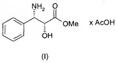 Способ получения ацетатной соли метилового сложного эфира (2r,3s)-3-фенилизосерина (патент 2459802)