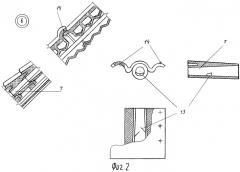 Многофункциональная плитка для крыши (патент 2483173)