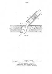 Подкос для временного закрепления стеновых панелей (патент 773235)