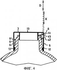 Пластиковый затвор, способный изготавливаться в закрытом состоянии (патент 2314981)