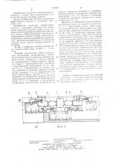 Очистной комбайн (патент 1209847)