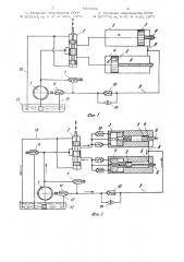Устройство для изготовления электрода химического источника тока (патент 1003204)