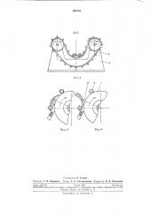Устройство для поштучной выдачи длинномерных заготовок (патент 220142)