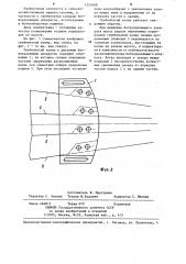 Гребенчатый копир к дисковым ботвоудаляющим аппаратам (патент 1253468)