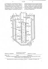 Мельница для измельчения материала (патент 1791018)