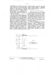 Приспособление для уплотнения строительного зазора между тюбинговой обделкой и оболочкой щита при проходке тоннелей (патент 58366)