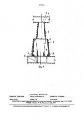 Устройство для защиты вертикальных перепускных сооружений от разрушений (патент 1617156)