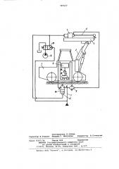 Шахтная бурильная установка (патент 787637)