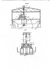 Способ монтажа мостового крана (патент 653206)