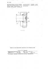 Способ регулирования производительности центробежных вентиляторов (патент 113765)