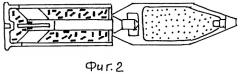 Танковый выстрел раздельного заряжания (патент 2282819)