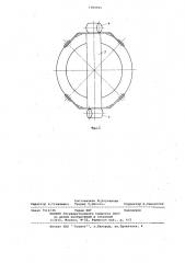 Вибрационная печь (патент 1044925)