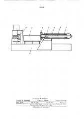 Дровокольный станок (патент 375183)