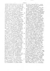 Способ производства гофрированных профилей (патент 1706743)