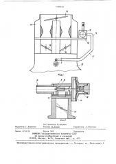 Система холостого хода карбюратора-смесителя двигателя внутреннего сгорания (патент 1390422)