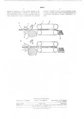 Устройство для сварки пленочных термопластичных материалов (патент 196283)