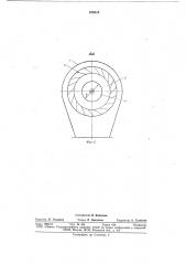 Газомазутная горелка (патент 676819)