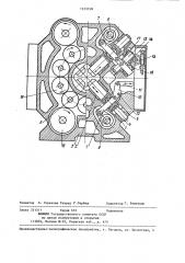 Радиально-ковочная машина (патент 1123158)
