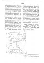 Преобразователь средней частоты в код (патент 660245)