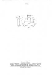 Малогабаритный двухсекционный керамический (патент 173846)