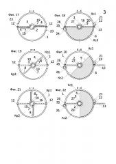 Трёхзонный многолопастный роторный двигатель внутреннего сгорания (патент 2645784)