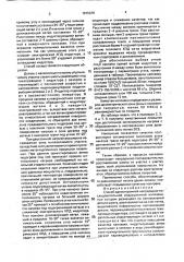 Способ односторонней непрерывно-последовательной индукционной наплавки (патент 1815078)