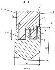 Лопатка подбойки шпалоподбивочной машины (патент 2534685)