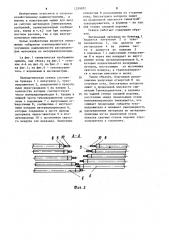 Пневматическая сеялка (патент 1259972)