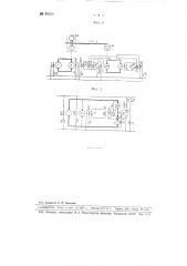 Способ управления электроприводом моталки стана холодной прокатки (патент 99329)
