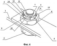 Устройство для диагностики ослабления затяжки гайки резьбового контактного соединения токоведущих шин (патент 2493640)