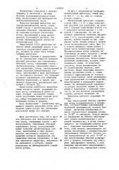 Шаговый двигатель (патент 1164831)