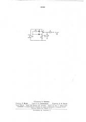 Электронный ключ (патент 167360)