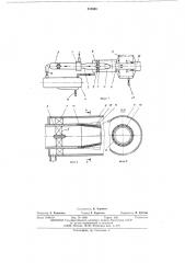 Установка для низкотемпературной сепарации газа (патент 519580)