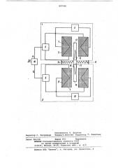 Индуктивный преобразовательперемещений (патент 807048)