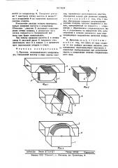 Дроссель вентиляционного воздуховода (патент 567904)