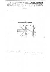 Центроискатель (патент 39982)