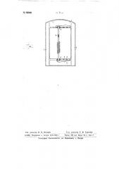 Способ крепления трубок радиаторов, преимущественно для двигателей внутреннего горения (патент 66369)
