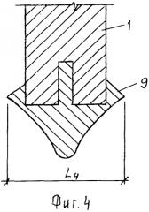 Лопатка подбойки (патент 2564554)