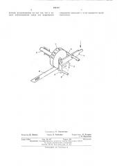 Печатающий механизм ленточного печатающего устройства (патент 454137)