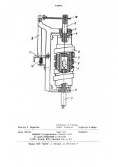 Тепловой расцепитель автоматического выключателя (патент 1105955)