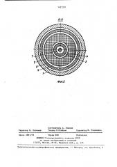 Сепаратор для жидкости (патент 1427501)