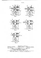 Устройство привода вала отбора мощности от гидромеханической коробки передач транспортного средства (патент 870209)