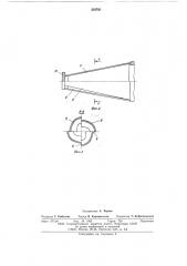 Вихревая труба (патент 582441)