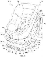Детское автокресло (патент 2501675)