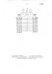 Устройство для управления двухмоторным электроприводом (патент 66062)