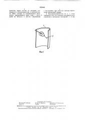 Баллоноограничитель для уточной нити к бесчелночному ткацкому станку (патент 1622446)