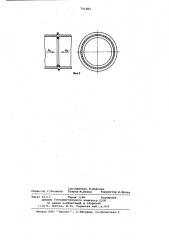 Способ сварки труб трением (патент 721283)